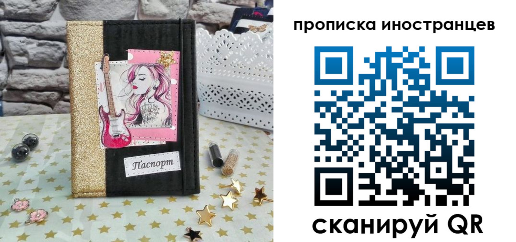 форма 3 в Люберцах