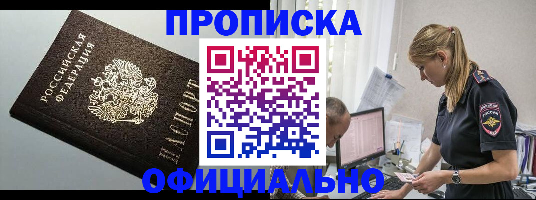 пропишу в квартире в Люберцах